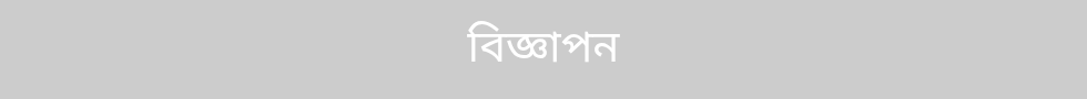 advertisement image