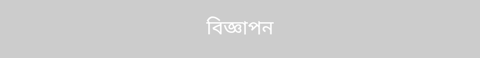 advertisement image
